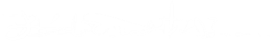 WHStartText3.png WHStartText3.png