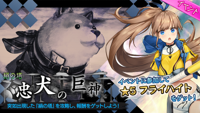 アンパイアポスターを殺す